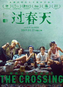 五月婷婷综合在线